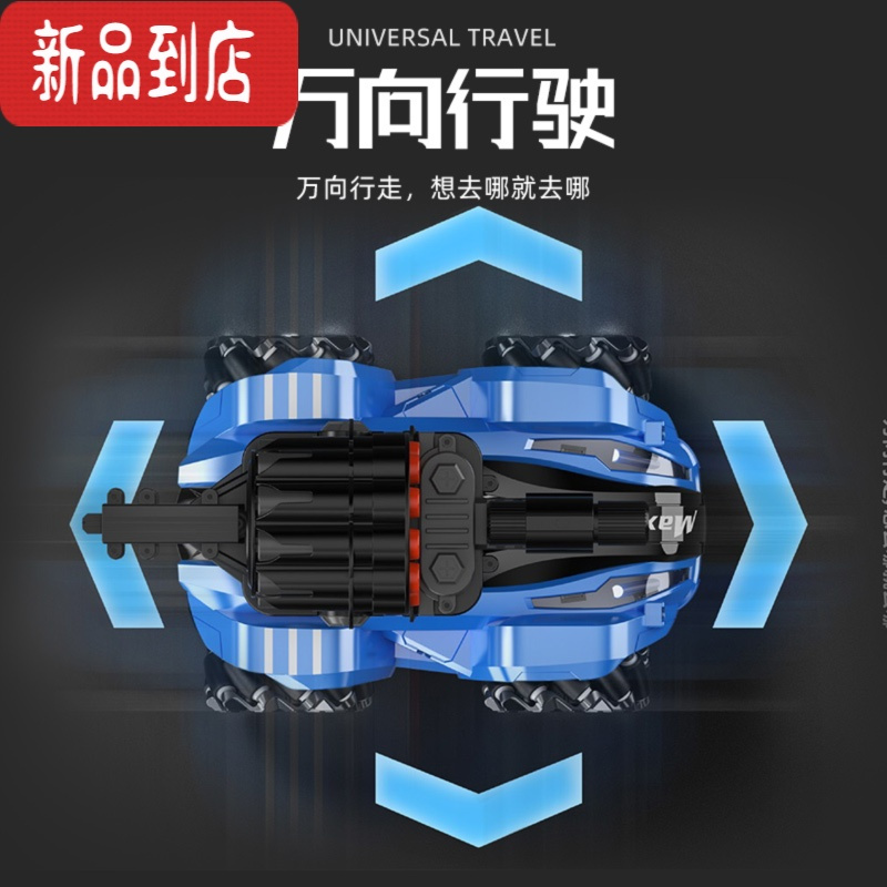真智力儿童遥控汽车可发射水弹软弹手势感应对战坦克四驱越野男孩玩具车 12通[追光遥控对战坦克车]软弹车 [双电]续航