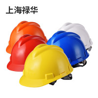 禄华 安全帽 WX-V2 ABS材质 工地工业建筑防砸抗冲击 黄色 一指键款 含印制 一顶 (20顶起订)