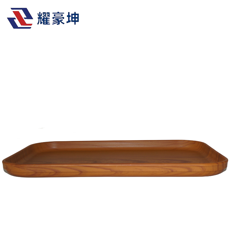 耀豪坤 清洁盘塑料密胺托盘 (38*27*2cm)大号/个高清大图