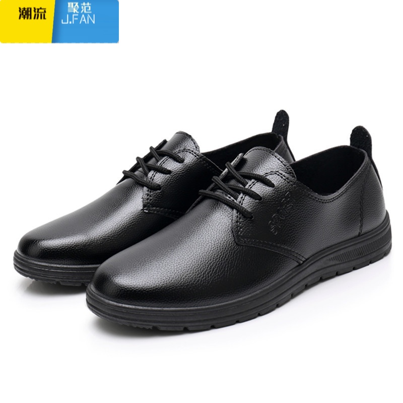 聚范厨师皮鞋男鞋厨房防滑防水工鞋酒店防油鞋子肯德基黑色工作男皮鞋 黑色567系带 44标准尺码