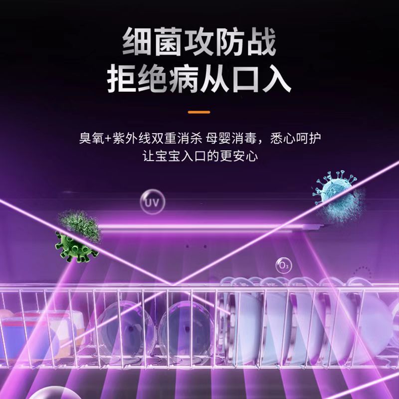 森歌(SENG) 集成灶I3智能语音集成灶母婴消毒柜外观美 大容量家用一体机灶油烟机灶具套装侧吸下排式 天然气