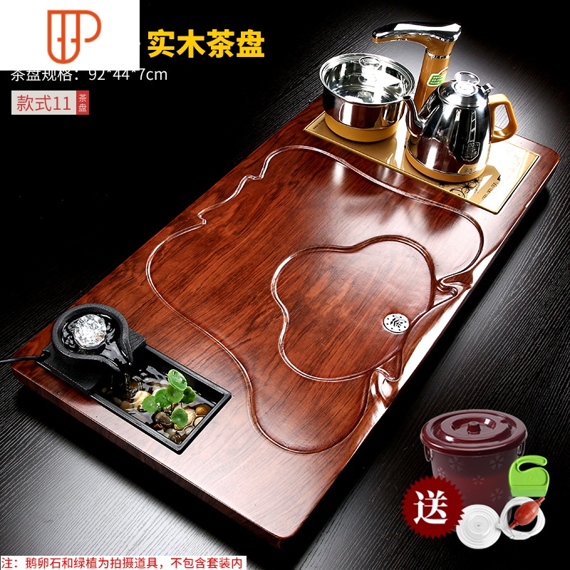 旅行茶具家用全自动一体电热磁炉功夫四合一茶海茶道实木茶台 国泰家和 款11红色流水生财+金色电器