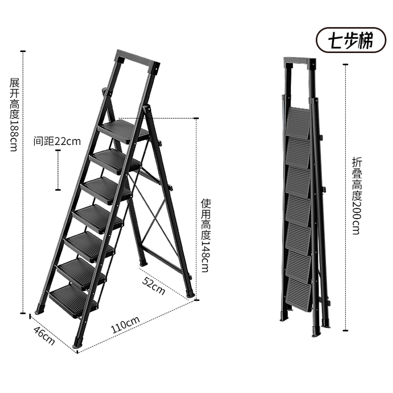 圣承启 梯子 七步个高清大图