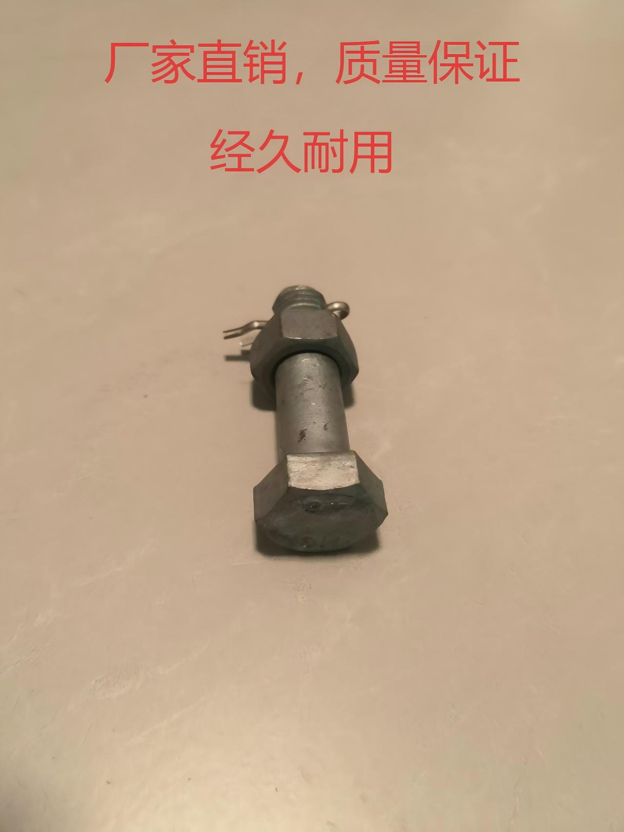 众精通力穿钉带帽M16*120套高清大图