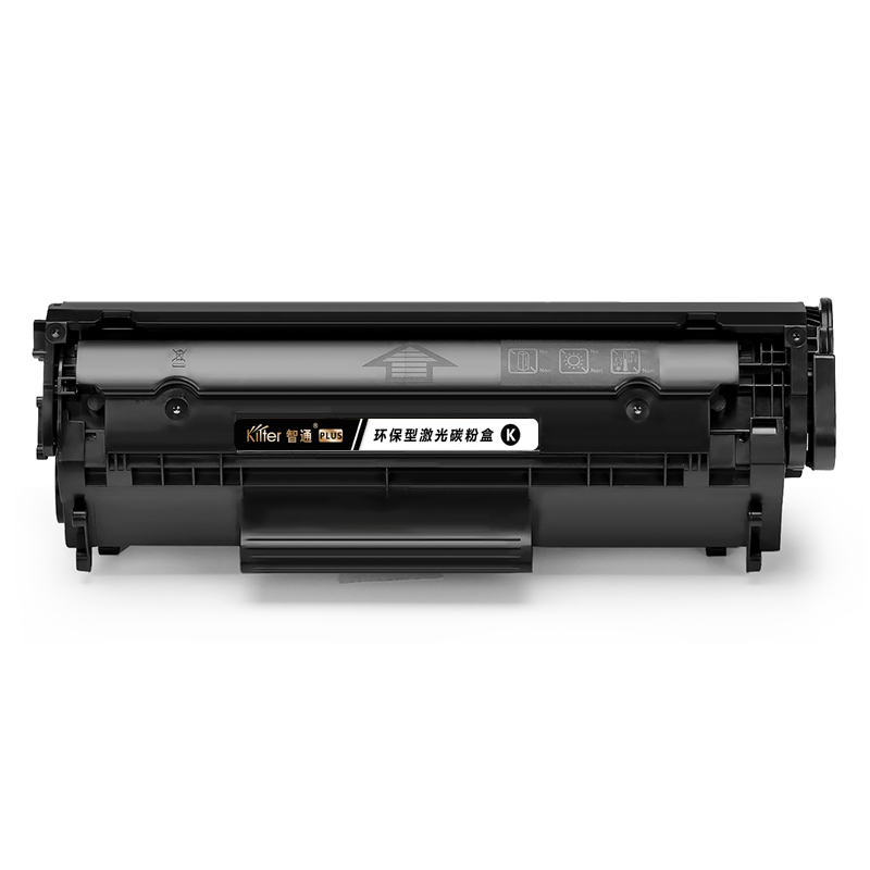 智通 Q2612A/303易加粉 黑色硒鼓PLUS版适用HP 1010 1012 1015 1020 3050 1018