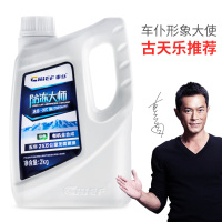车仆防冻大师2KG-35℃绿色