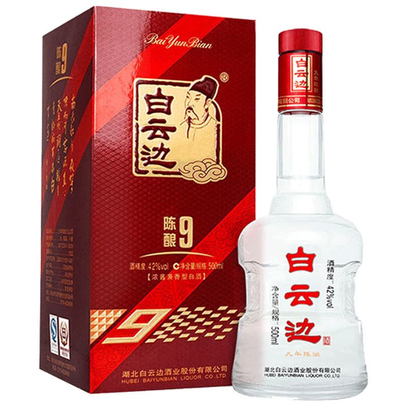 白云边年份系列九年陈酿42度500mL*1/盒装浓酱兼香型白酒【价格