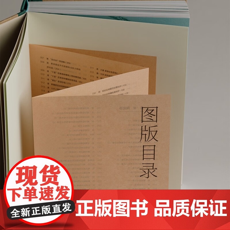 凝萃 中国大运河博物馆2022—2024年征集藏品选编 中国大运河博物馆 编 鉴赏收藏高清大图