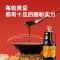 海天0添加酱油草菇老抽1.28L红烧上色炒菜凉拌火锅调味品