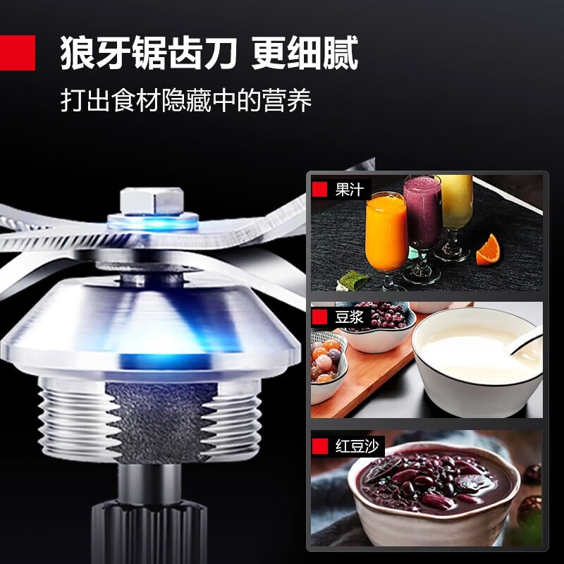 德玛仕 4.5L商用多功能榨汁机破壁机 YL-BS22高清大图