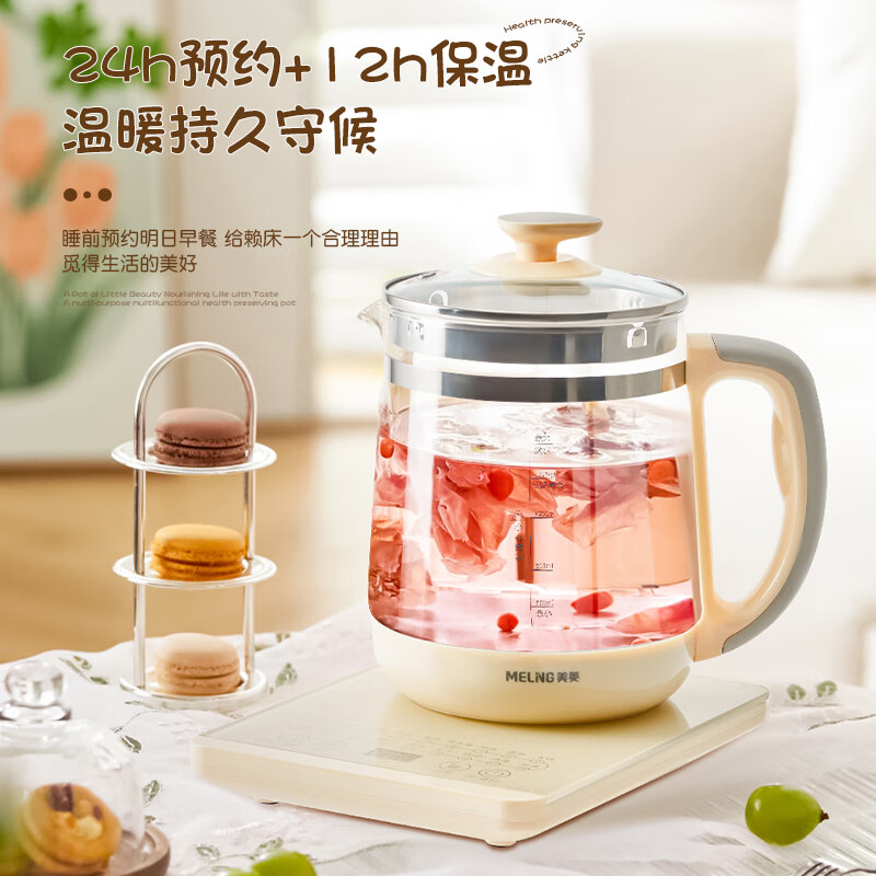 美菱玻璃养生壶MJ-LC1820(单位:台)高清大图