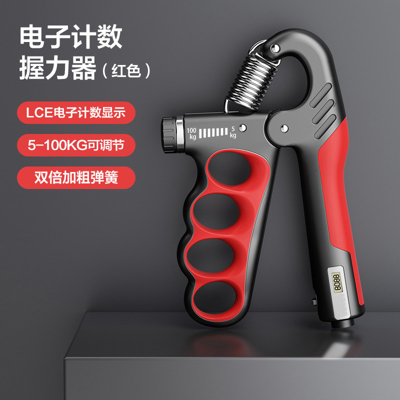 健卡侬握力器J67/个高清大图