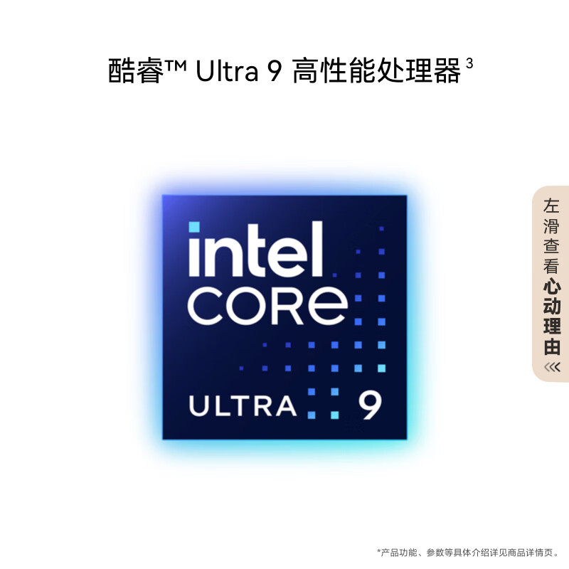 华为MateBook X Pro酷睿 Ultra 微绒典藏版笔记本电脑 980克超轻薄/OLED原色屏 Ultra9 32G 2T 砚黑