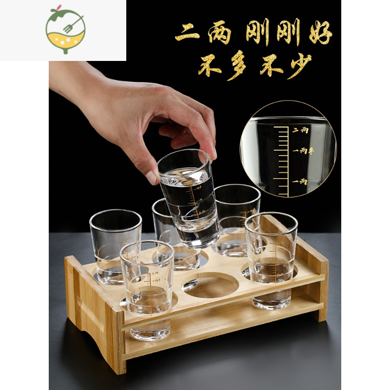 YICHENG描金刻度套装家用小号2两子弹烈酒杯玻璃创意酒具100 顺丰发货❤二两半白酒杯12只装[精准刻度]
