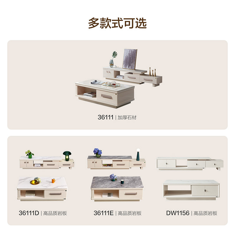 全友家居茶几电视柜组合现代简约客厅电视柜茶几钢化玻璃石材台面小户型白色伸缩电视柜