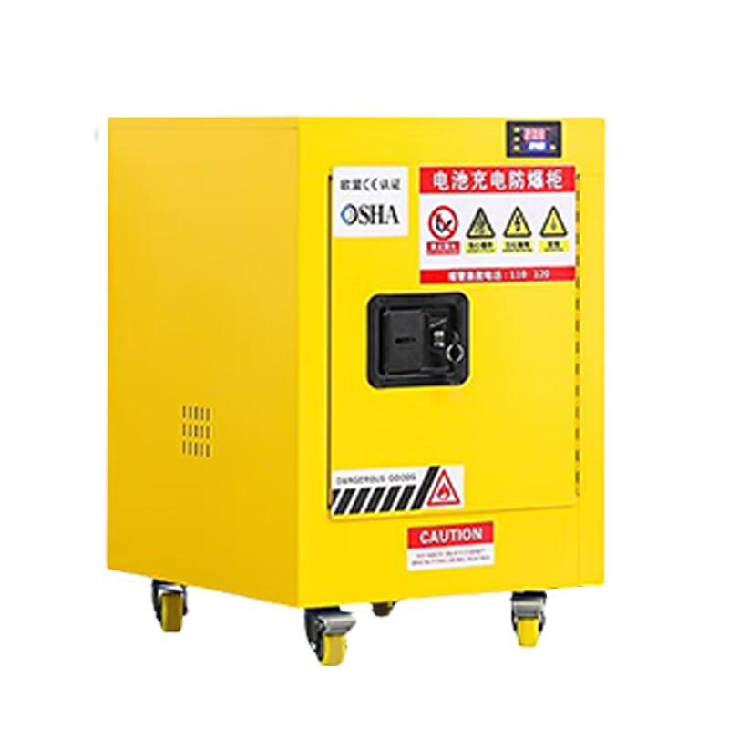 豫众诺 防爆柜 4加仑430*460*560mm 台高清大图