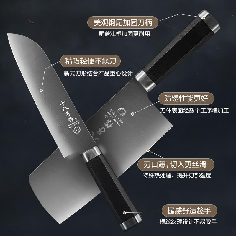 十八子作厨房刀具套装水果刀剪刀骨切片刀十八子菜刀套装悅影七件套悅影七件套【S2325】7件套