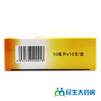 5盒优惠装】美诚 脑心舒口服液 10ml*10支/盒 镇静安神头痛失眠多梦神经衰弱