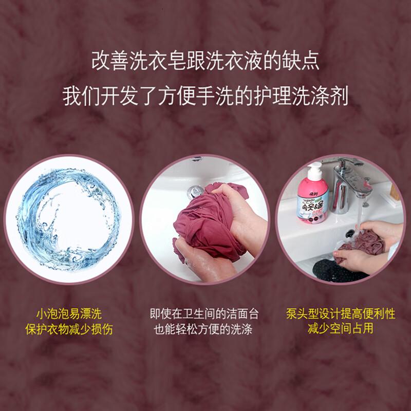 無瑾花 韩国进口 内衣洗衣液500ml 内衣裤羊毛洗 生理期去血渍 中性洗涤高清大图