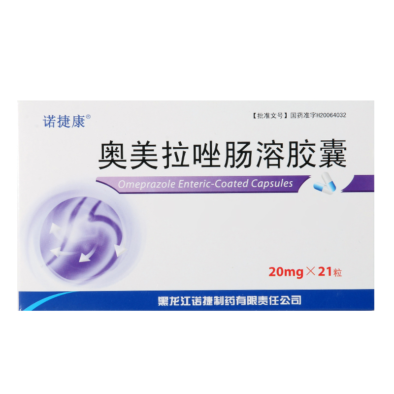 诺捷康 奥美拉唑肠溶胶囊 20mg*21粒/盒