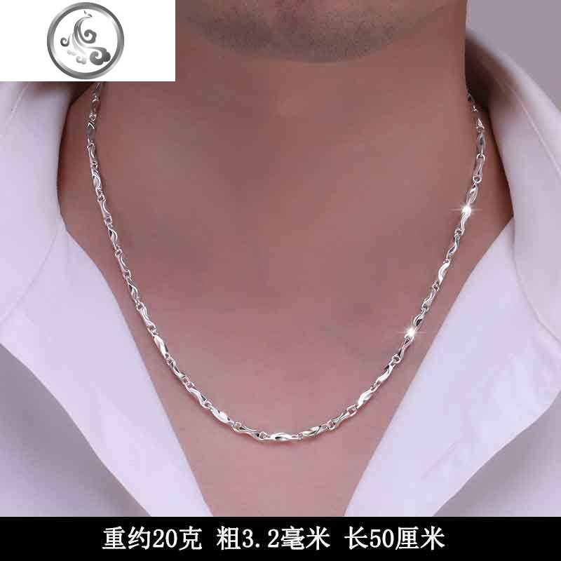 十二星座银项链99足银男士纯银短款锁骨链潮人韩版个性简约银链子 JiMi 20克长50厘米/粗3.2毫米（送证书）