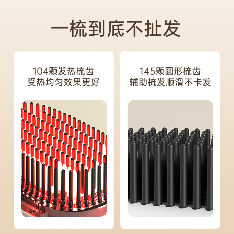 雷瓦(RIWA)直发梳[送女友]负离子拉直内扣直板夹蓬松夹板 不伤发卷直两用直发夹板卷发棒直发器RB-8516高清大图
