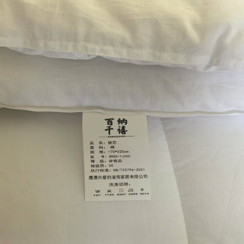 百纳千禧 被芯+床垫 BNQX-TJ200 套高清大图