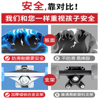 四轮滑板初学者儿童小男孩女生成年6-12岁以上8-10划板专业滑板车