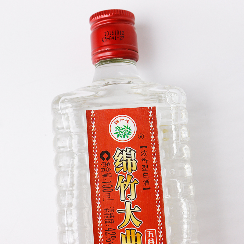 剑南春 绵竹大曲五谷版小酒42度100ml*12瓶光瓶 浓香型白酒