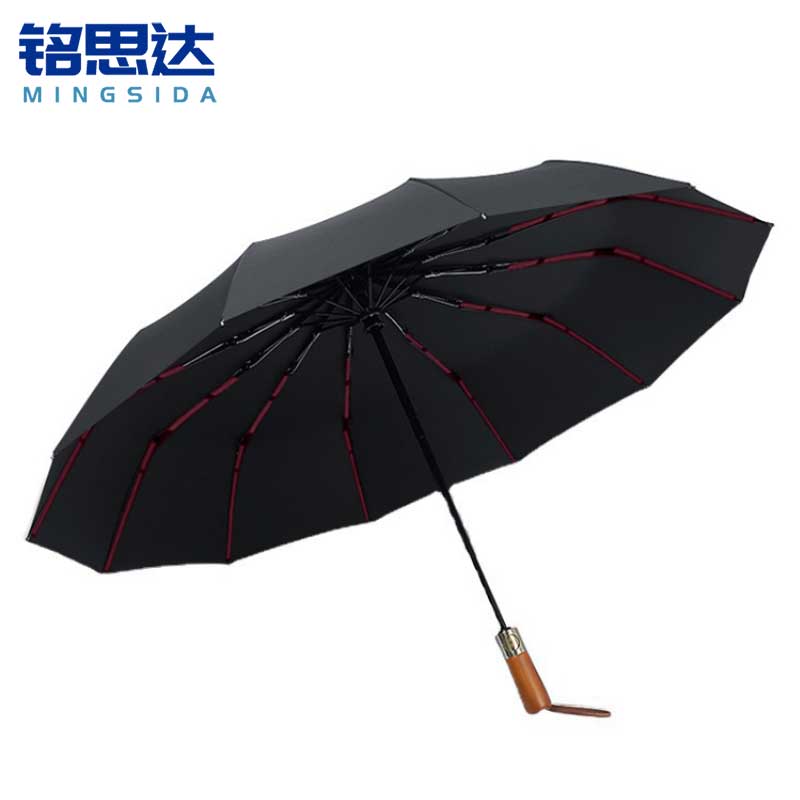 铭思达雨伞12骨-全自动款个