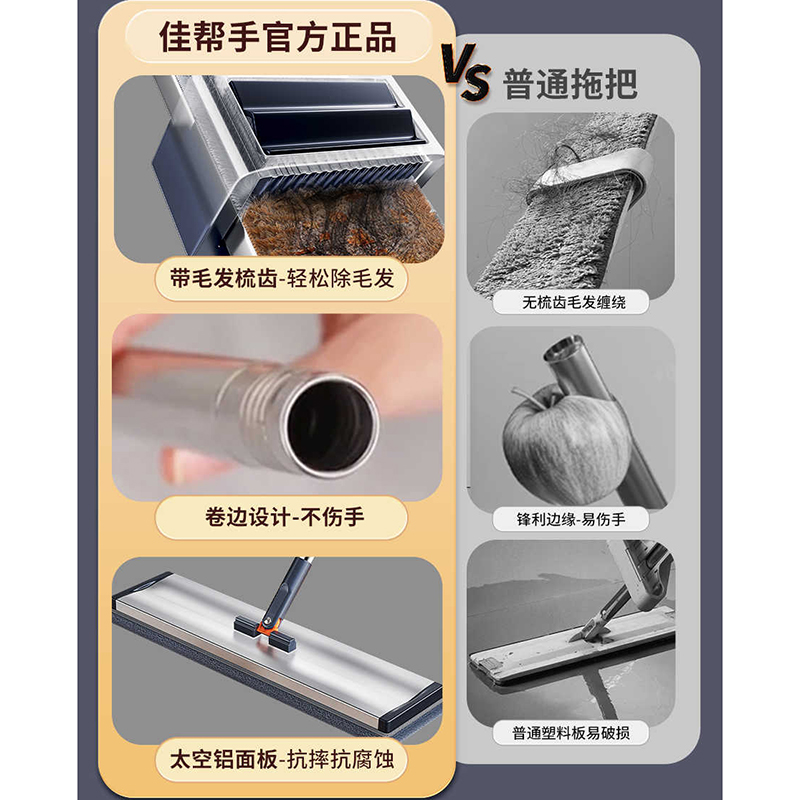 拖把新款家用一拖净平板拖把铝合金干湿两用拖地大拖布神器[单个装]高清大图