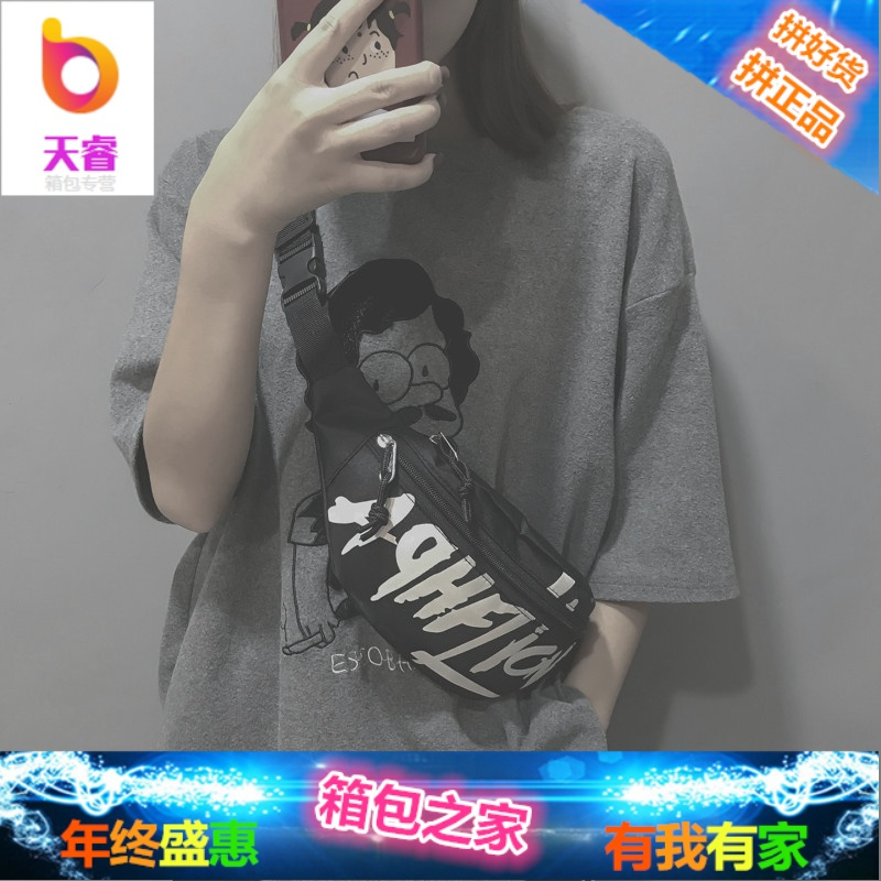 网红小黑包包女2018新款酷潮韩版百搭斜挎时尚honey蹦迪腰包胸包