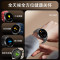 纽曼 蓝牙智能运动手表IS010黑色