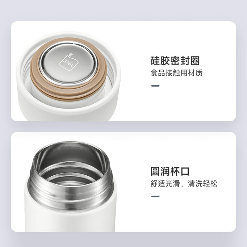 苏泊尔 500ml保温杯KCV50CQ10科技白高清大图