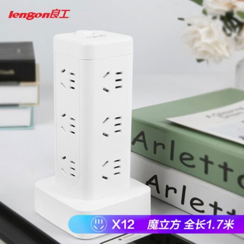 良工(lengon)U1012 1.7米加粗电缆线 立式手提新国标插座 带儿童防触碰保护门插线板插排插座 客厅卧室必备