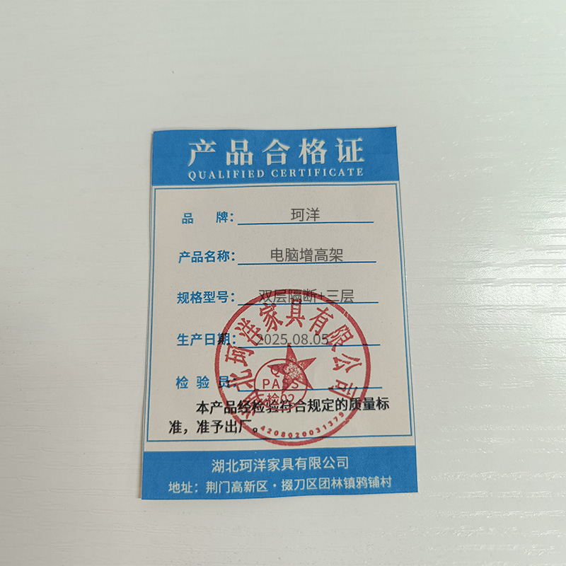 珂洋 电脑增高架 双层隔断+三层 个高清大图