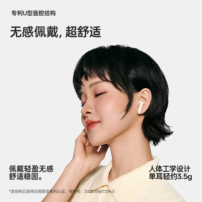 EDIFIER/漫步者 感官森林音乐香薰礼盒高清大图