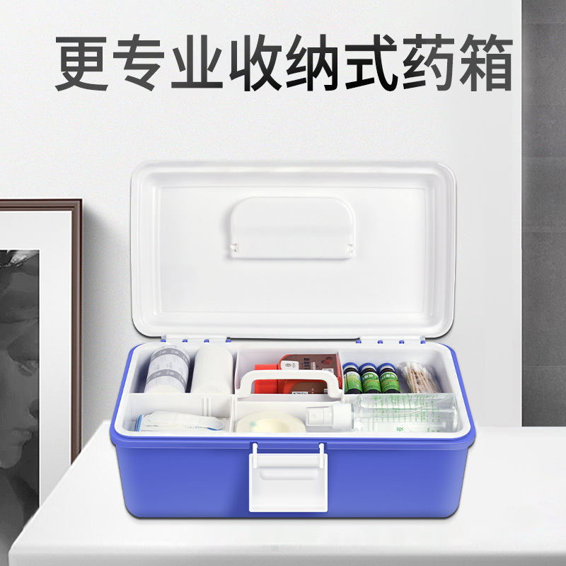 富林(FOLEE) 药箱/药包 A003-B 大号 多层旅行便携手提箱 家庭用儿童家用小药箱收纳盒医疗急救出诊药箱医药箱