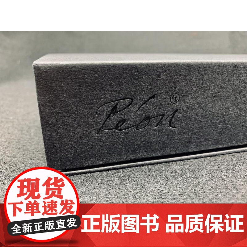 春风得意徐悲鸿原作展配套周边——铸铁镇纸高清大图