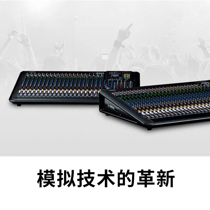 雅马哈(YAMAHA) MGP24X 专业调音台 会议舞台多路控制效果器