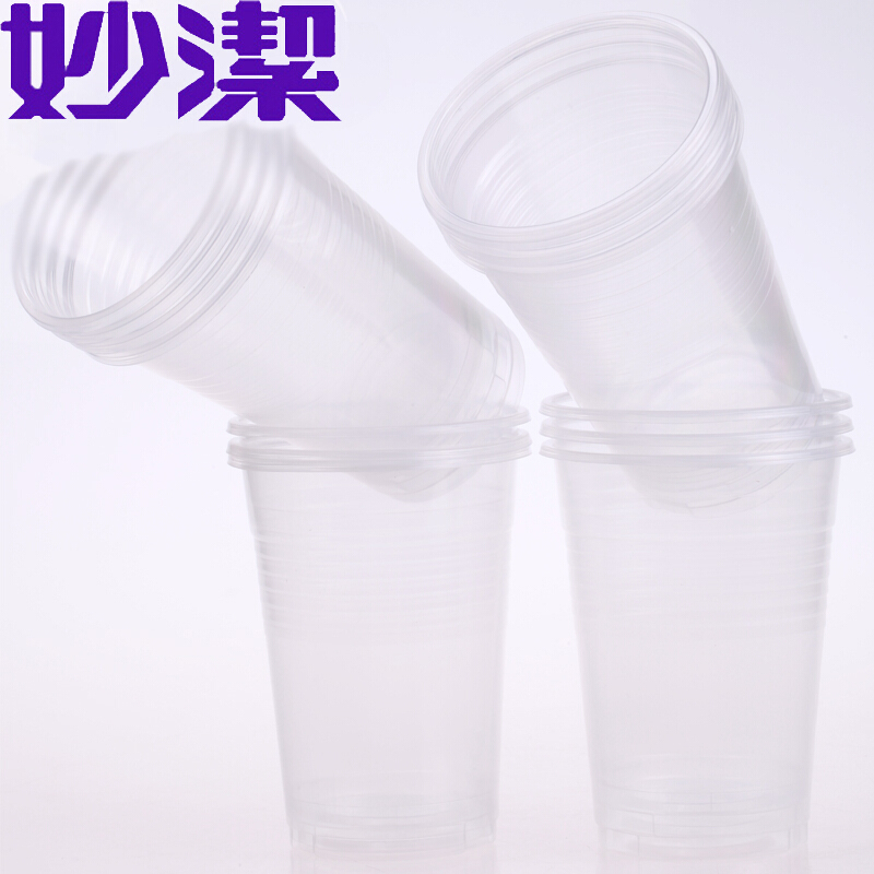 【苏宁自营】妙洁（MIAOJIE）次性水杯透明塑料杯50只装X4袋共200只聚餐饮水杯子206ml