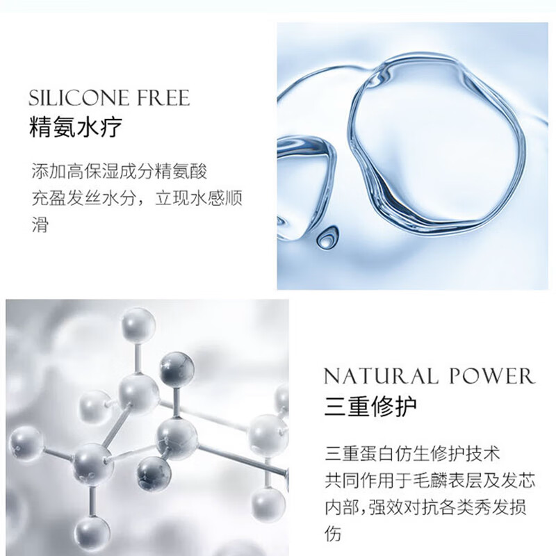 施华蔻专业水漾精华滋养洗发水 1000ml高清大图