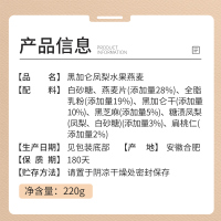 [水果燕麦片 代餐粉伴侣]燕之坊 凤梨禅食伴侣220g 美味搭档泡牛奶
