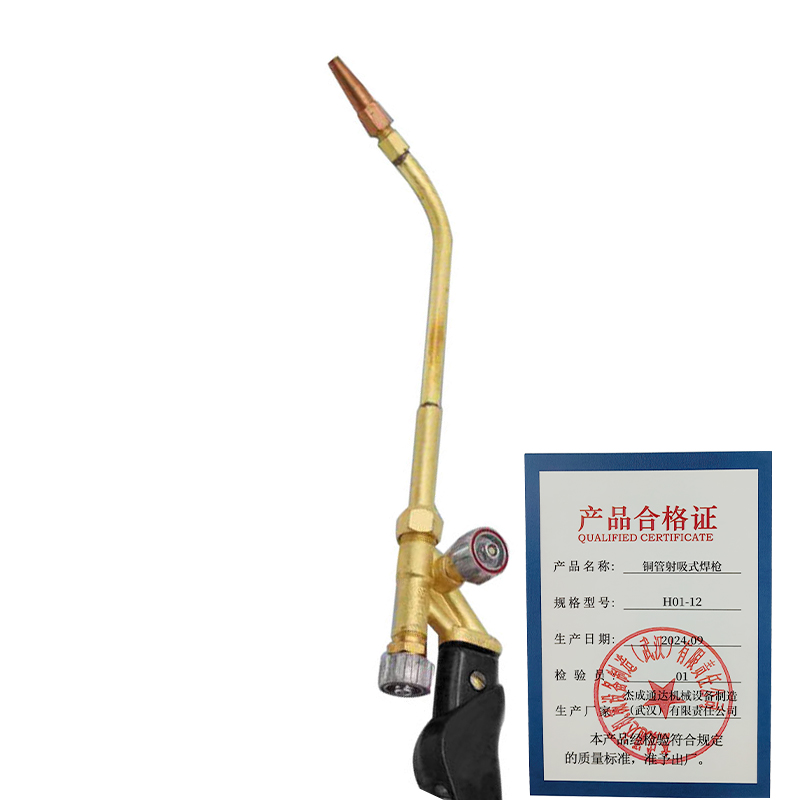 杰成通达 铜管射吸式焊枪 H01-12高清大图