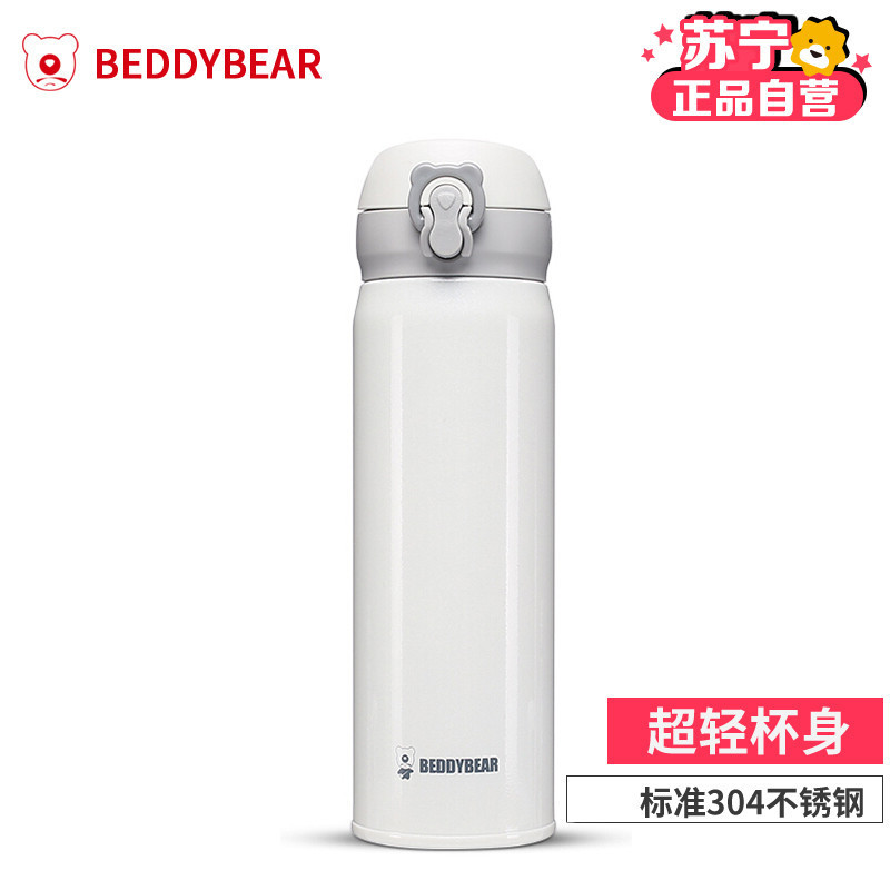 杯具熊 beddybear 正品保温杯男女士成人学生不锈钢真空便携车载水壶杯子 480ml款-超轻纯白-超轻纯白