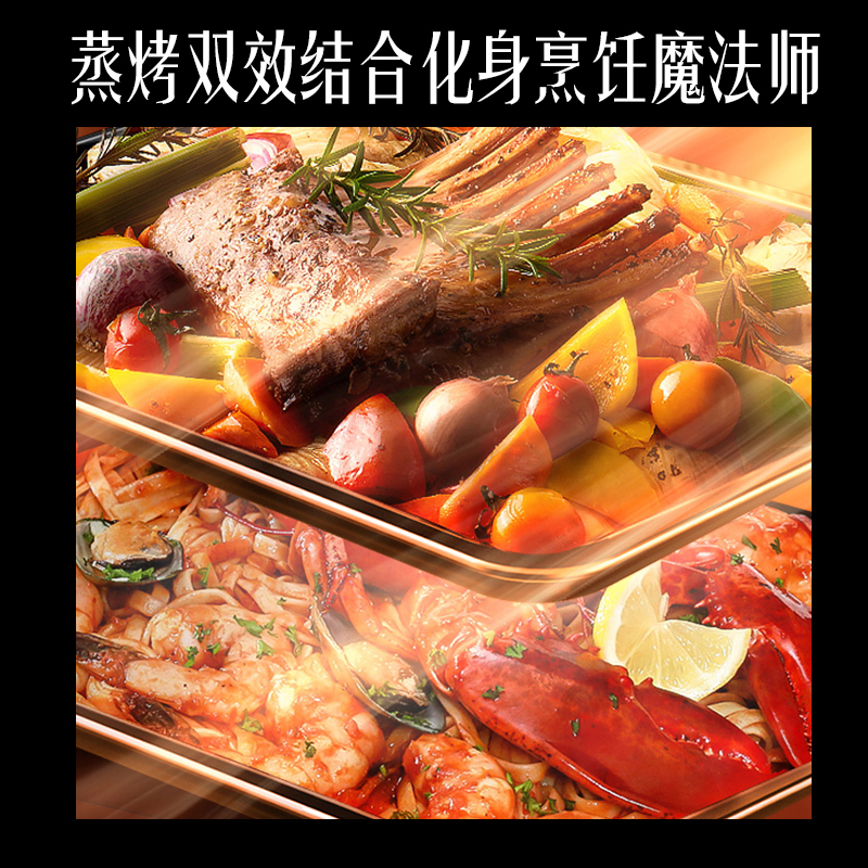 [自营]欢呼好太太下吸式集成灶一体灶家用 蒸烤箱一体蒸箱三件套805#BC变频[蒸烤款] B 天然气