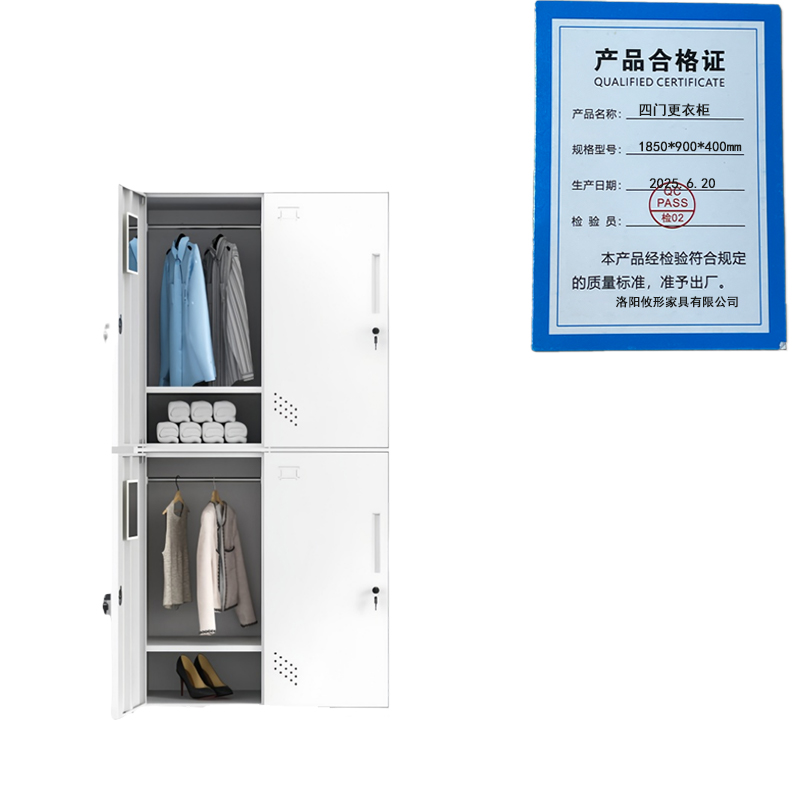 攸形四门更衣柜1850*900*400mm台高清大图