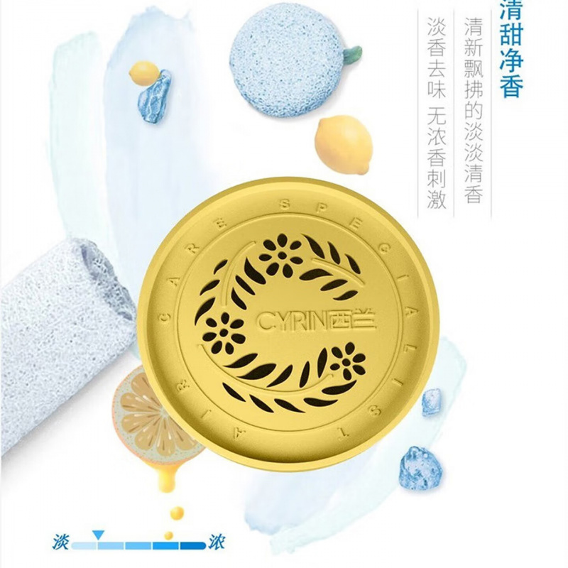 西兰 固体清香剂70g*5盒(金秋桂花香型)净化空气 除味剂包装随机高清大图