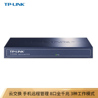 TP-LINK 全千兆8口交换机 TL-SG2008 Web网管 云管理 网线分线器 分流器