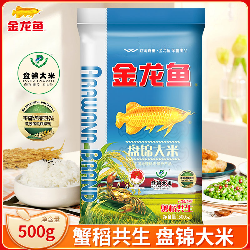 金龙鱼盘锦大米500G